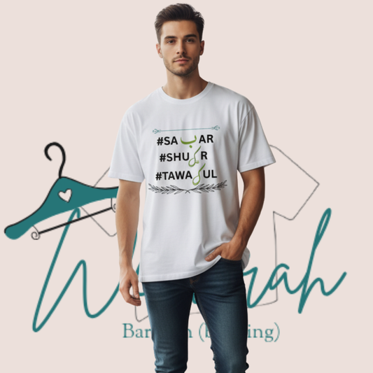 Sabr,Shukar,Tawakkul Oversized T-shirt