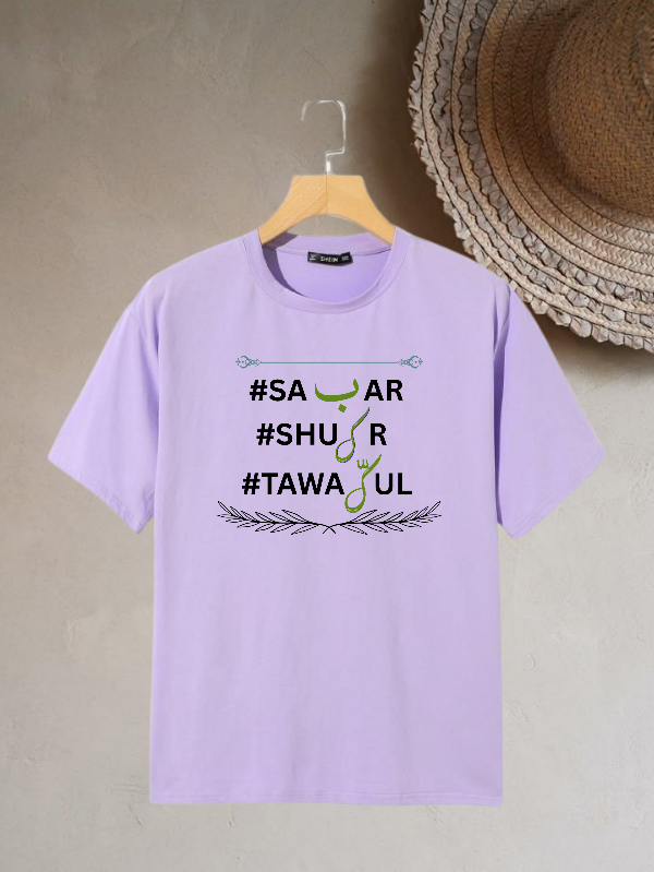 SST printed Terry Oversized Tee
